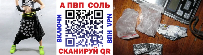 Cocaine Сальск