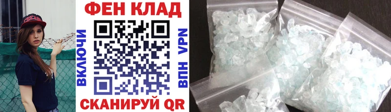 Амфетамин 97%  купить наркотик  Сальск 