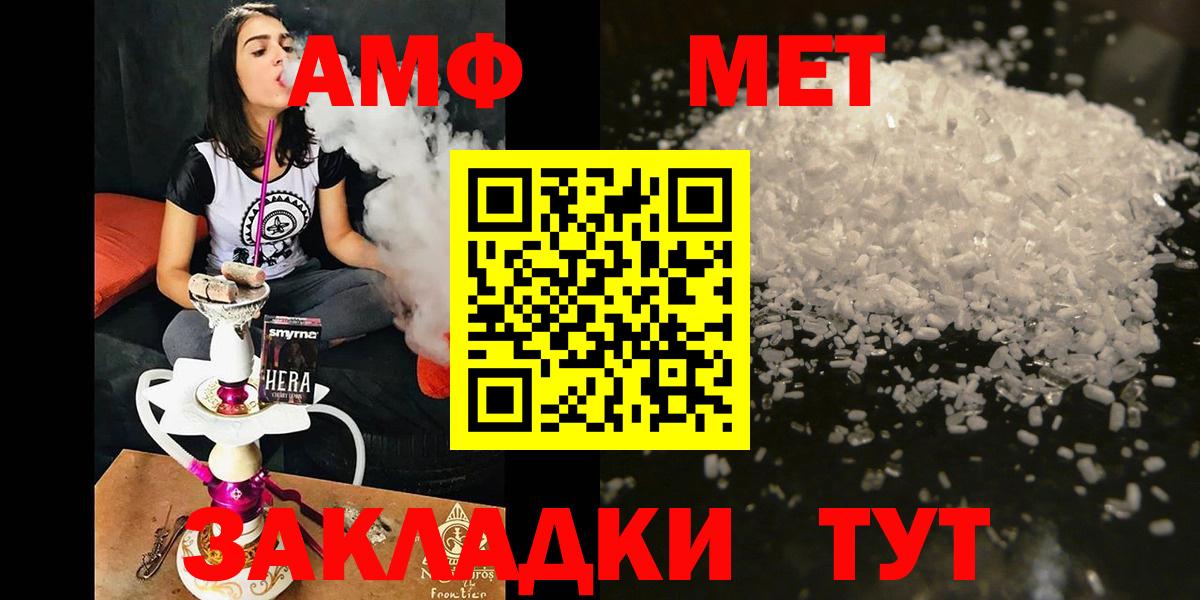 Сальск  Амфетамин  Вход с VPN  АМФЕТАМИН Розовый 