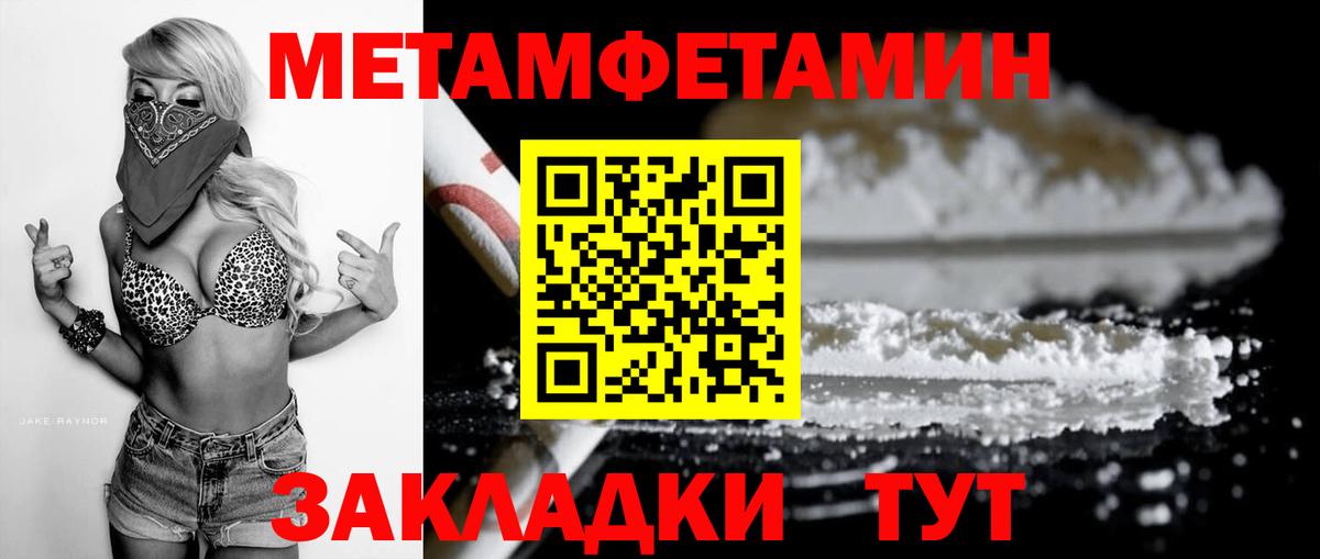 АМФЕТАМИН Сальск