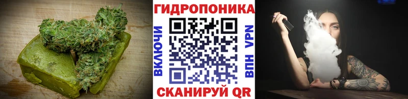 Печенье с ТГК марихуана Сальск