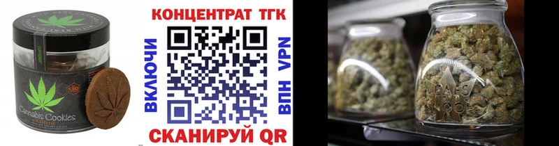 Еда ТГК конопля  Сальск 