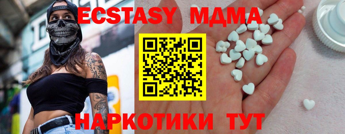 ссылка на мегу вход  ЭКСТАЗИ Philipp Plein  Сальск  Вход с VPN  Ecstasy 280мг 