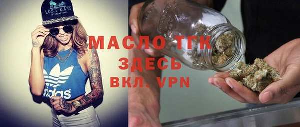 мефедрон Абаза