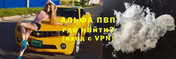 мефедрон Абаза