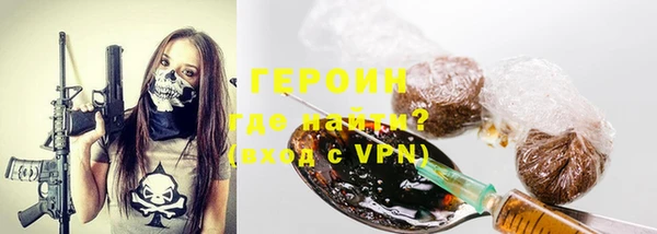стафф Абинск