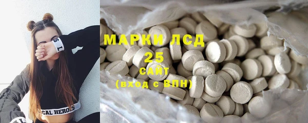 мефедрон Абаза