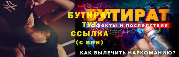 гидропоника Абдулино