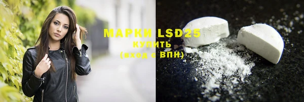 мефедрон Абаза