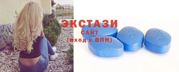 мефедрон Абаза