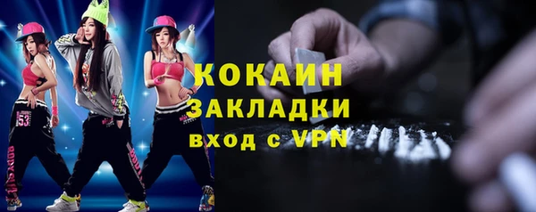 мефедрон Абаза