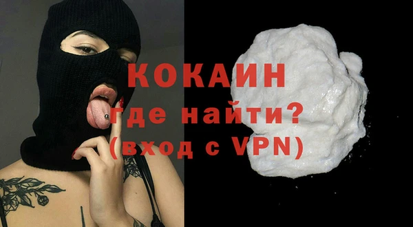 стафф Абинск