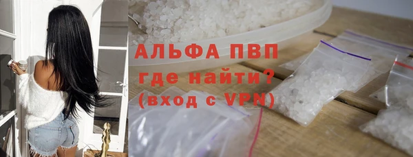 стафф Абинск