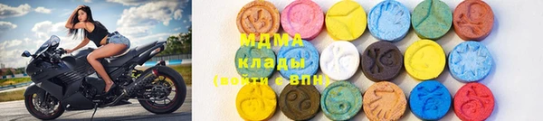 стафф Абинск