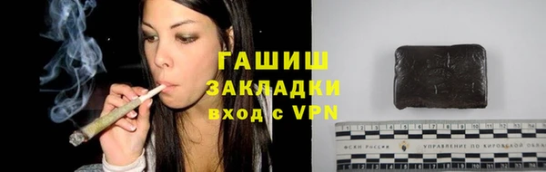 гидропоника Абдулино
