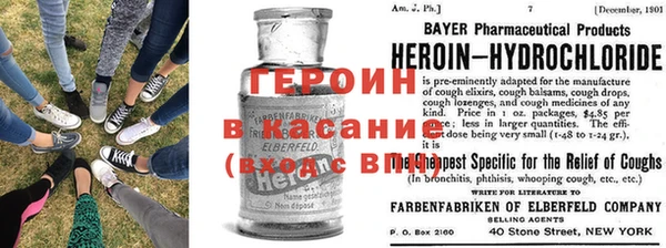 мефедрон Абаза