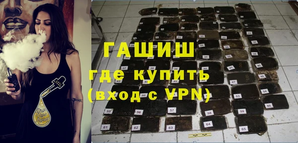 стафф Абинск