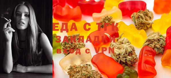 стафф Абинск