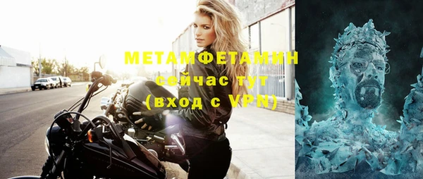 мефедрон Абаза