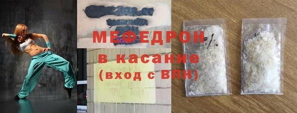 мефедрон Абаза