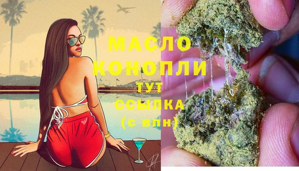 мефедрон Абаза