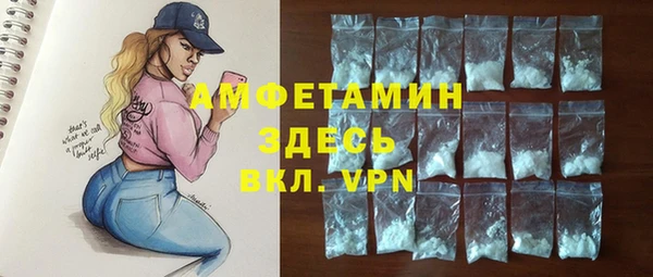 стафф Абинск