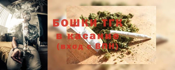 стафф Абинск