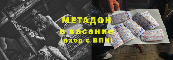 стафф Абинск