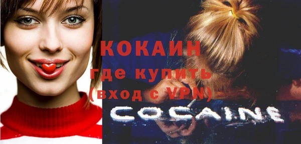 стафф Абинск