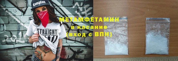 гидропоника Абдулино