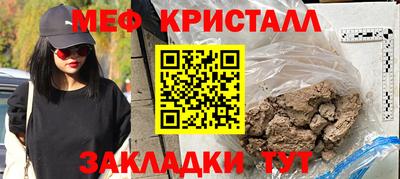 прущая мука Гатчина