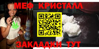 тгк Гагарин