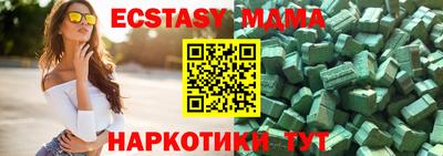 молекула духа Назарово