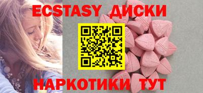 тгк Гагарин