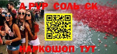 круглые Гай