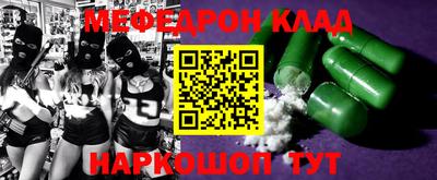круглые Гай