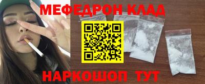 круглые Гай