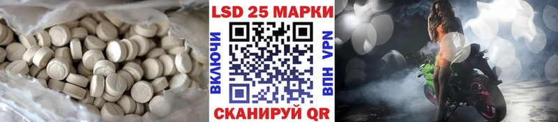 LSD-25 экстази ecstasy  мега как зайти  Сальск 