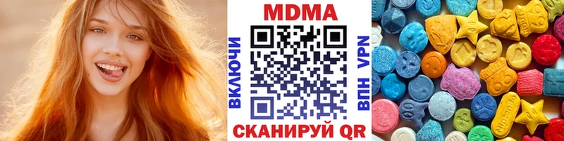 MDMA crystal даркнет сайт OMG ONION Сальск