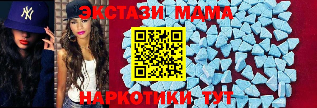 Сальск  МДМА  Вход с VPN  МДМА crystal  MDMA crystal 