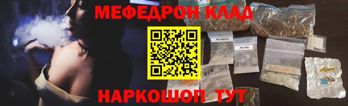 Меф  Меф VHQ  Сальск  Вход с VPN  blacksprut ONION  МЕФ  Меф мяу мяу 