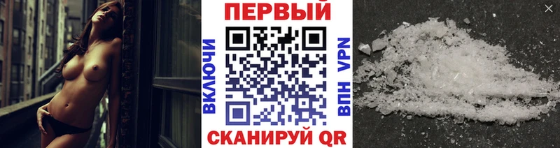 МЕТАМФЕТАМИН пудра  маркетплейс какой сайт  Сальск  МЕГА вход 