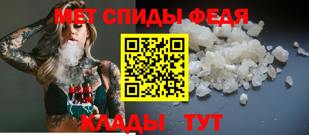 Первитин Декстрометамфетамин 99.9% Сальск