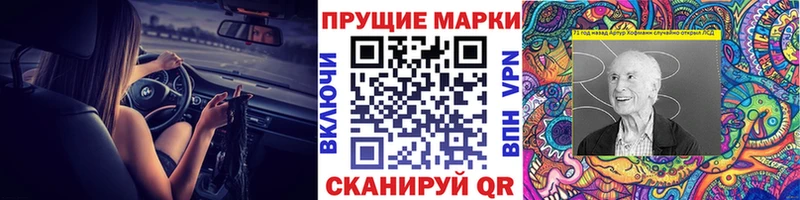 Марки 25I-NBOMe 1500мкг  ссылка на мегу как зайти  Сальск  купить  
