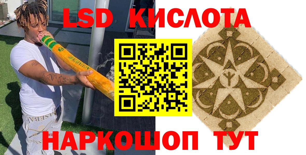 Марки N-bome  Марки 25I-NBOMe 1,5мг  Марки 25I-NBOMe 1,5мг  Вход с VPN  Сальск 