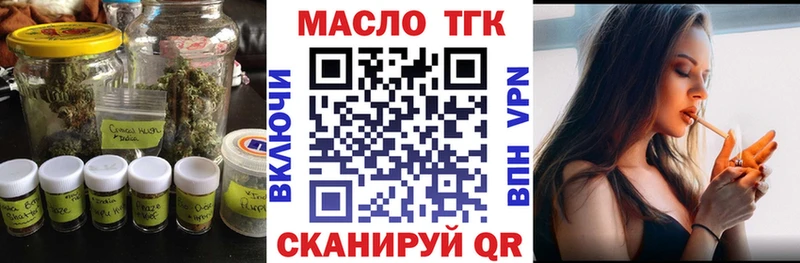 kraken ССЫЛКА  Сальск  Дистиллят ТГК концентрат  shop клад  закладка 