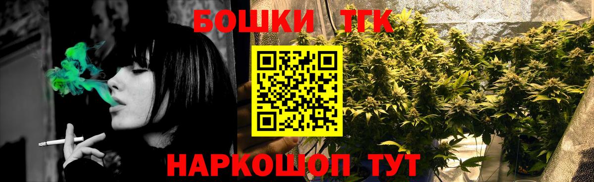 Шишки марихуана White Widow Сальск