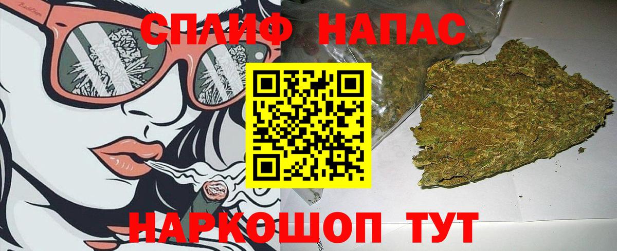 МАРИХУАНА SATIVA & INDICA  Вход с VPN  Бошки марихуана LSD WEED  Канабис LSD WEED  Каннабис VHQ  Сальск 
